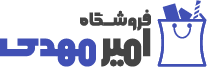 تولید انواع سیخ امیر مهدی